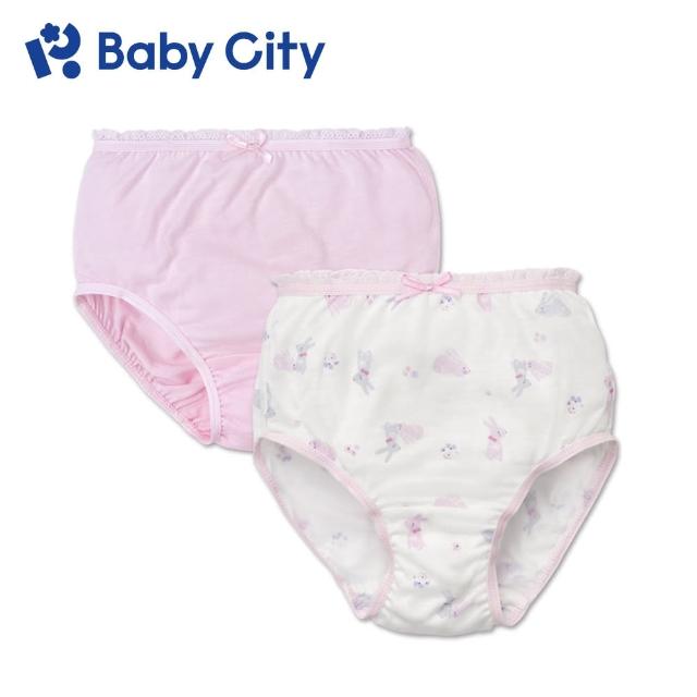 【BabyCity娃娃城 官方直營】天絲女童內褲 粉兔(粉色+白底印花2入)