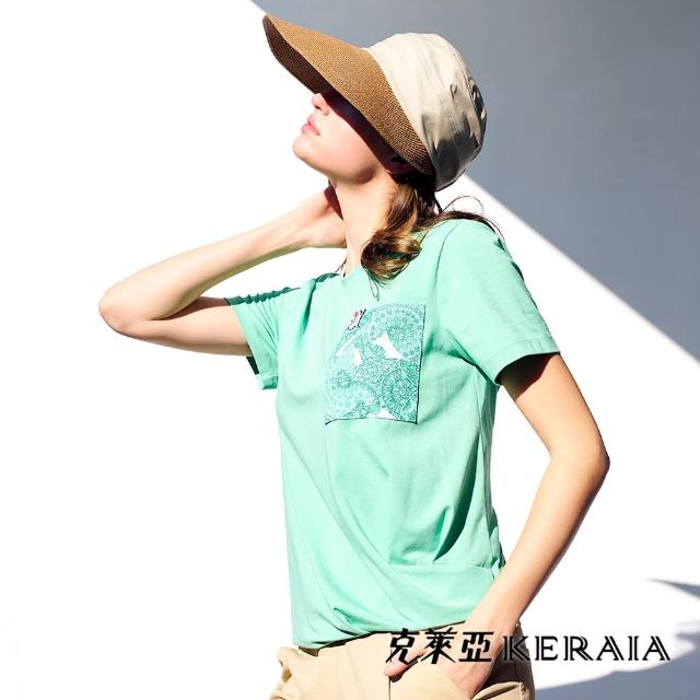 【KERAIA 克萊亞】溫柔開心果綠口袋花漾棉質T恤上衣