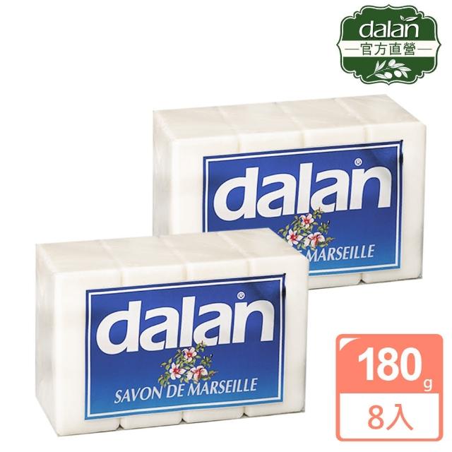 【dalan】原味經典馬賽皂180g超值4入組(買一送一/共8入)