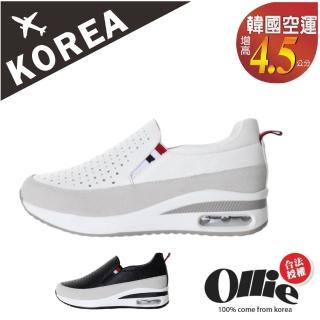 【OLLIE】韓國空運。真皮洞洞舒壓小白氣墊鞋(獨家訂製款7290-0004)
