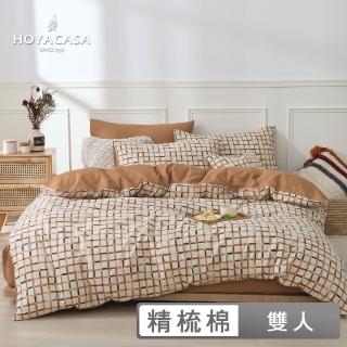 【HOYACASA 禾雅寢具】100%精梳棉兩用被床包組-綺格幻境(雙人-天絲入棉30%)