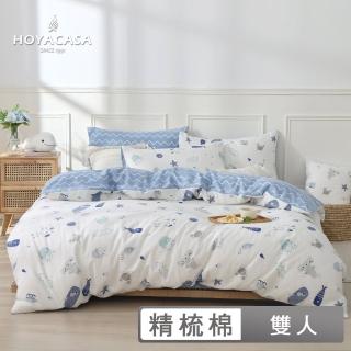 【HOYACASA 禾雅寢具】100%精梳棉兩用被床包組-海底探險(雙人-天絲入棉30%)