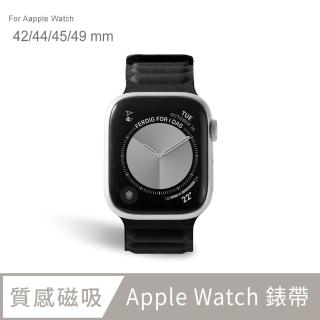 【General】Apple Watch 磁性鏈紋錶帶 適用蘋果手錶 42/44/45/49mm - 夜暮黑(手錶 錶帶)