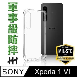【HH】Sony Xperia 1 VI -6.5吋-軍規防摔手機殼系列(HPC-MDSN1VI)