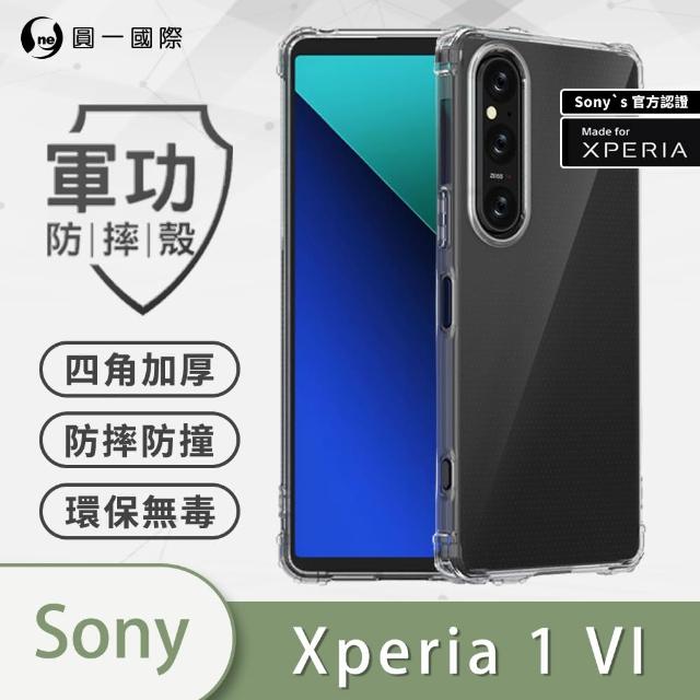 【o-one】Sony Xperia 1 VI 軍功防摔手機保護殼
