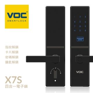 【VOC】X7S 四合一把手式電子鎖(指紋│卡片│密碼│鑰匙/含安裝)