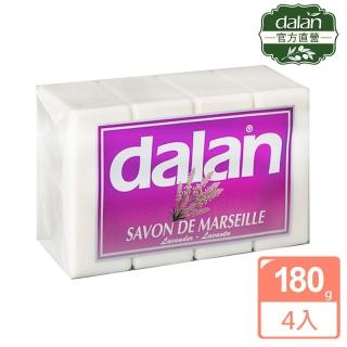 【dalan】紫薰衣草馬賽皂(180gX4)