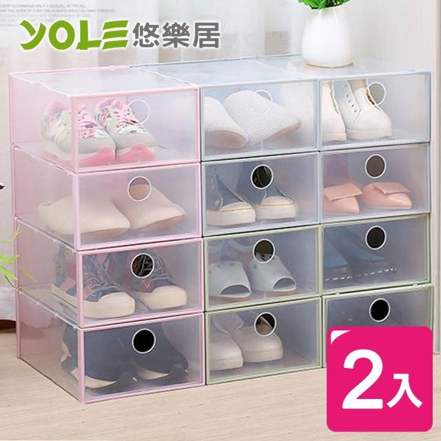 【YOLE 悠樂居】加厚透明翻蓋鞋盒收納盒-小#1325085(2入)