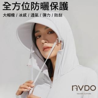 【NVDO】男女款透氣孔可拆帽沿涼感外套(L-3XL/防曬外套/F164)