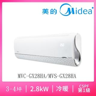 【MIDEA 美的】3-4坪R32一級變頻冷暖無風感分離式空調(MVC-GX28HA/MVS-GX28HA)