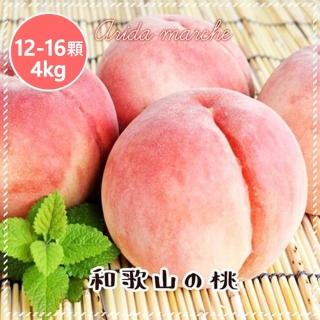 【WANG 蔬果】日本和歌山水蜜桃4kgx1箱(12-16入/箱_原裝箱/空運直送)