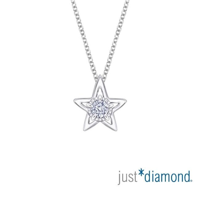 【Just Diamond】Wish Upon A Star 鑽石吊墜_小(不含鍊)