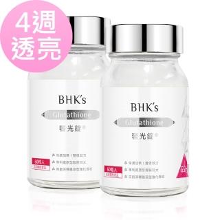 【BHK’s】奢光錠 穀胱甘太 二瓶組(60粒/瓶)