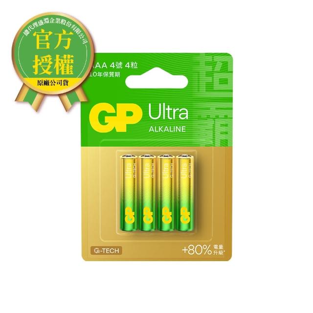 【GP 超霸】[A21]4號特強鹼性電池 Ultra 卡裝 4入(GP原廠販售)