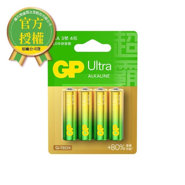 【GP 超霸】[A21]3號特強鹼性電池 Ultra 卡裝 4入(GP原廠販售)