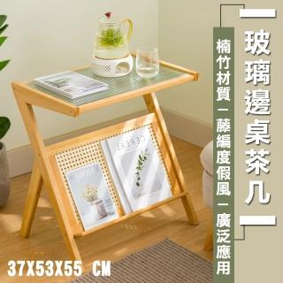 【waim life 暖暖生活】日式簡約楠竹玻璃桌(床頭桌 邊桌 茶几 小桌子)