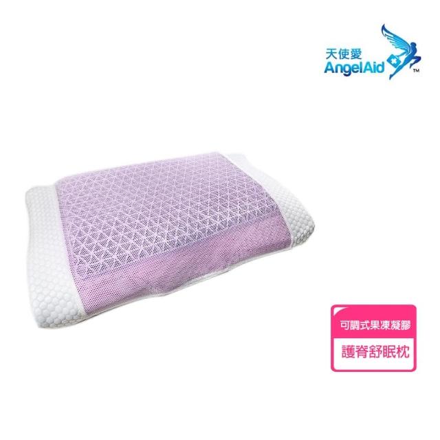 【AngelAid天使愛】可調式果凍凝膠護脊舒眠枕(單入)