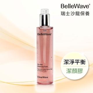 【Bellewave】淨化植萃調理潔顏膠200ml(瑞士原裝進口/護膚/控油/透亮/淨荳/保濕)