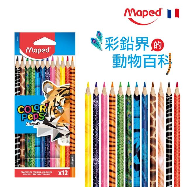 【法國Maped】彩色世界動物三角色鉛筆12色