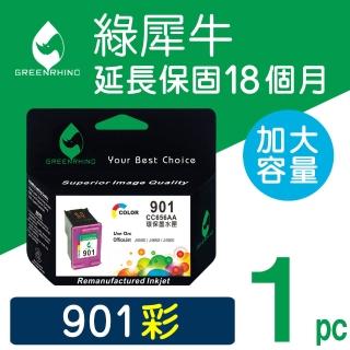 【綠犀牛】for HP NO.901 CC656AA 彩色環保墨水匣(適用OfficeJet 4500/J4580/J4660)