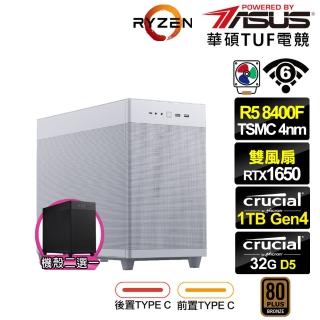 【華碩平台】R5六核GeForce GTX 1650{異特龍AH0BC}電競電腦(R5-8400F/B650/32G/1TB/WIFI)