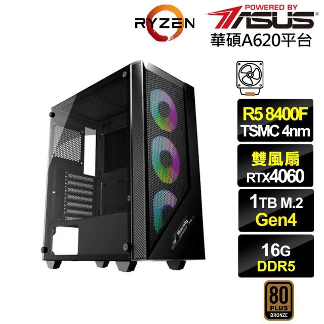 【華碩平台】R5六核GeForce RTX 4060{異特龍AK35C}電競電腦(R5-8400F/A620/16G/1TB)