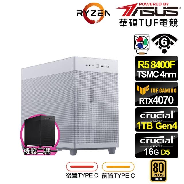 【華碩平台】R5六核GeForce RTX 4070{異特龍AL13C}電競電腦(R5-8400F/B650/16G/1TB/WIFI)