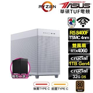 【華碩平台】R5六核GeForce RTX 4060{異特龍AK0EC}電競電腦(R5-8400F/B650/32G/1TB/WIFI)