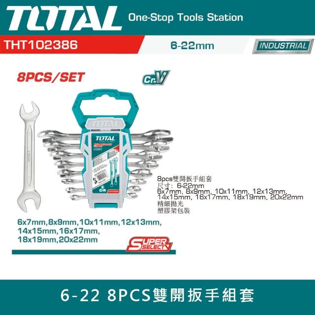 【TOTAL】8PCS 雙開口板手組 THT102386(6-22mm 六角板手組 開口板手組)