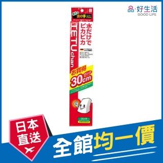 【GOOD LIFE 品好生活】日本製 小久保多用途超值30cm免洗劑科技海綿(日本直送 均一價)