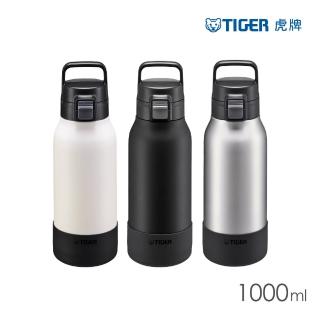 【TIGER 虎牌】抗菌加工大容量運動型不鏽鋼保冷瓶1000ml(MTA-B100)