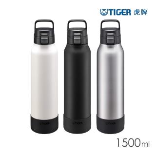 【TIGER 虎牌】抗菌加工大容量運動型不鏽鋼保冷瓶1.5L(MTA-B150)
