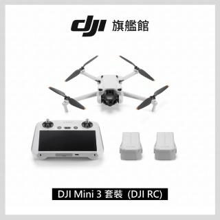 【DJI】Mini 3帶屏版套裝 DJI RC 空拍機/無人機 ｜輕量免註冊｜智慧返航(聯強國際貨)