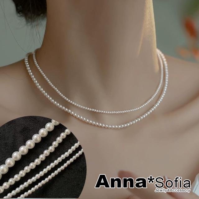 【AnnaSofia】鎖骨鍊項鍊-簡約玻璃珍珠 現貨 送禮(共有四個尺寸)