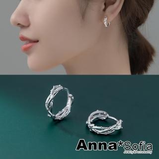 【AnnaSofia】925純銀針耳針耳環-繞辮荊棘C圈 現貨 送禮(銀系)