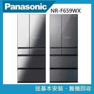 【Panasonic 國際牌】650公升新一級能效六門玻璃門變頻冰箱(NR-F659WX)