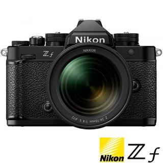 【Nikon 尼康】ZF KIT 附 Z 24-70mm F4 S(公司貨 全片幅無反微單眼相機)