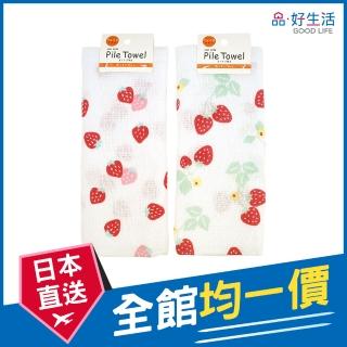 【GOOD LIFE 品好生活】草莓紗布臉巾（28x70cm）(日本直送 均一價)