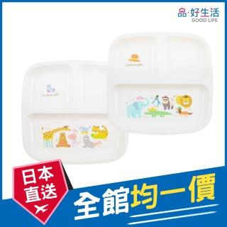 【GOOD LIFE 品好生活】童趣動物方型三分格塑膠餐盤(日本直送 均一價)