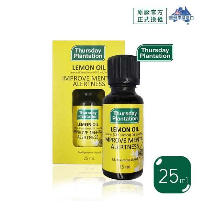 【ThursdayPlantation 星期四農莊】檸檬精油25ml(澳洲原裝進口 