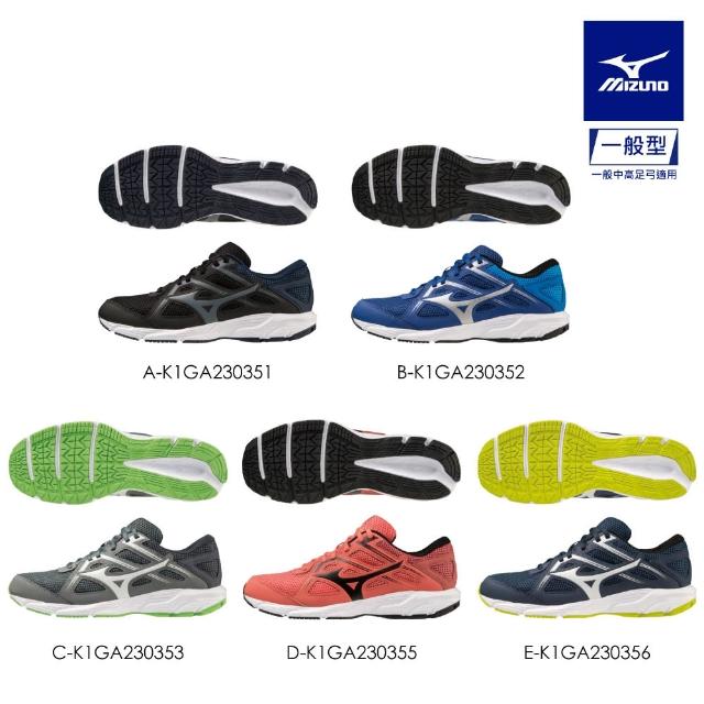 【MIZUNO 美津濃】SPARK 8 男款慢跑鞋K1GA2303XX 任選一雙 