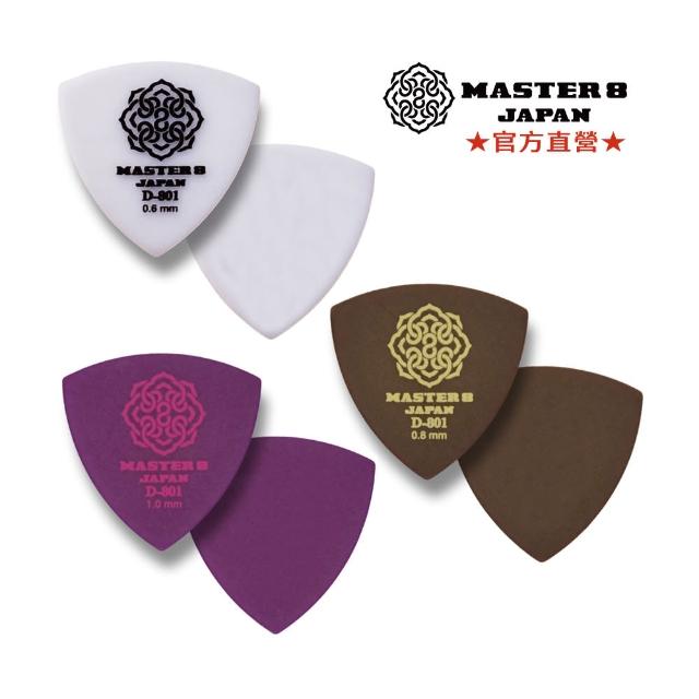 【Master8】D801-TR三角形-吉他匹克PICK - 日本製(日製精品 