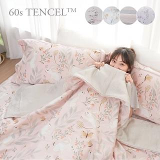 【BELLE VIE】台灣製 60支天絲 雙人鋪棉兩用被床包四件組(多款任選)