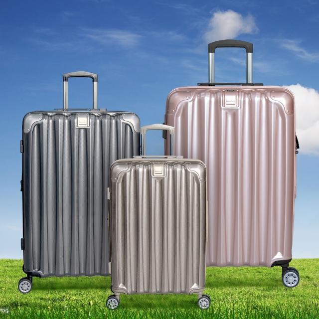 Alldma】鷗德馬29吋行李箱(福利品、TSA海關鎖、防爆拉鏈、鋁合金拉桿 