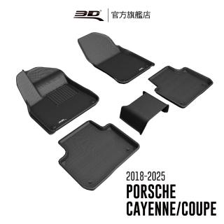 【3D】卡固立體汽車踏墊 Porsche Cayenne 2018-2025(休旅車/PO536)