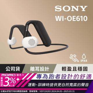 【SONY 索尼】WI-OE610 Float Run(離耳式 運動耳機)
