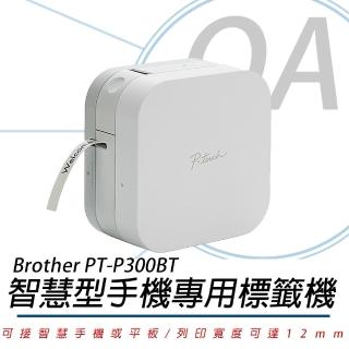 【Brother 兄弟牌】PT-P300BT 智慧型手機專用標籤機(標籤機/防水標籤/耐高溫標籤/支援藍芽)
