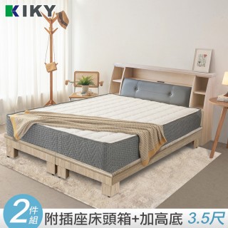 【KIKY】十兵衛附插座皮革床頭箱二件組 單人加大3.5尺(床頭箱+高腳六分床底)
