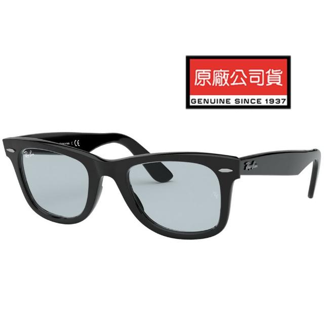 RayBan 雷朋】亞洲版Wayfarer太陽眼鏡木村拓哉配戴款RB2140F 601/R5 