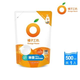 【橘子工坊】蔬果碗盤洗碗精補充包-溫和除菌(500ml)